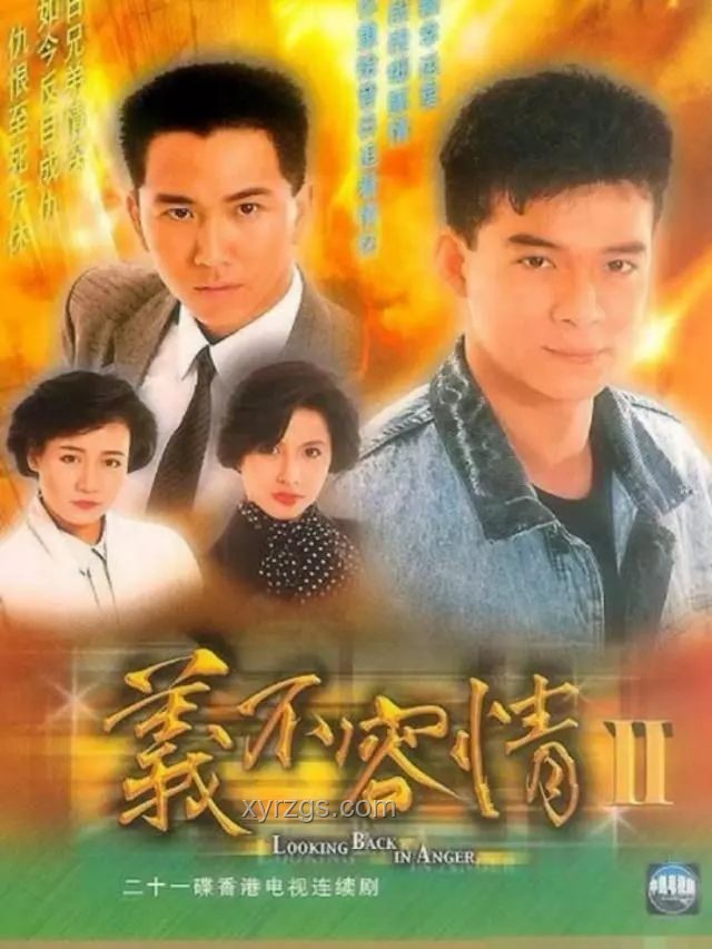 TVB神剧今日看，依旧精彩绝伦
